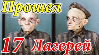 Единственный Случай В Мире! Как Смертник Стал Великим Чемпионом Планеты! Военные Истории