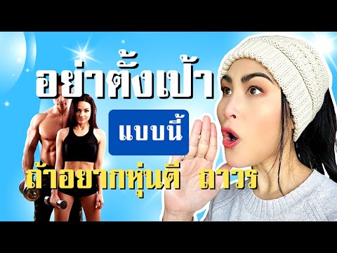 VenaReizHealthfitnessไก่ฝึกตึงep.12ลงแรงค์1vs4สกินปินสายฟรีจะ