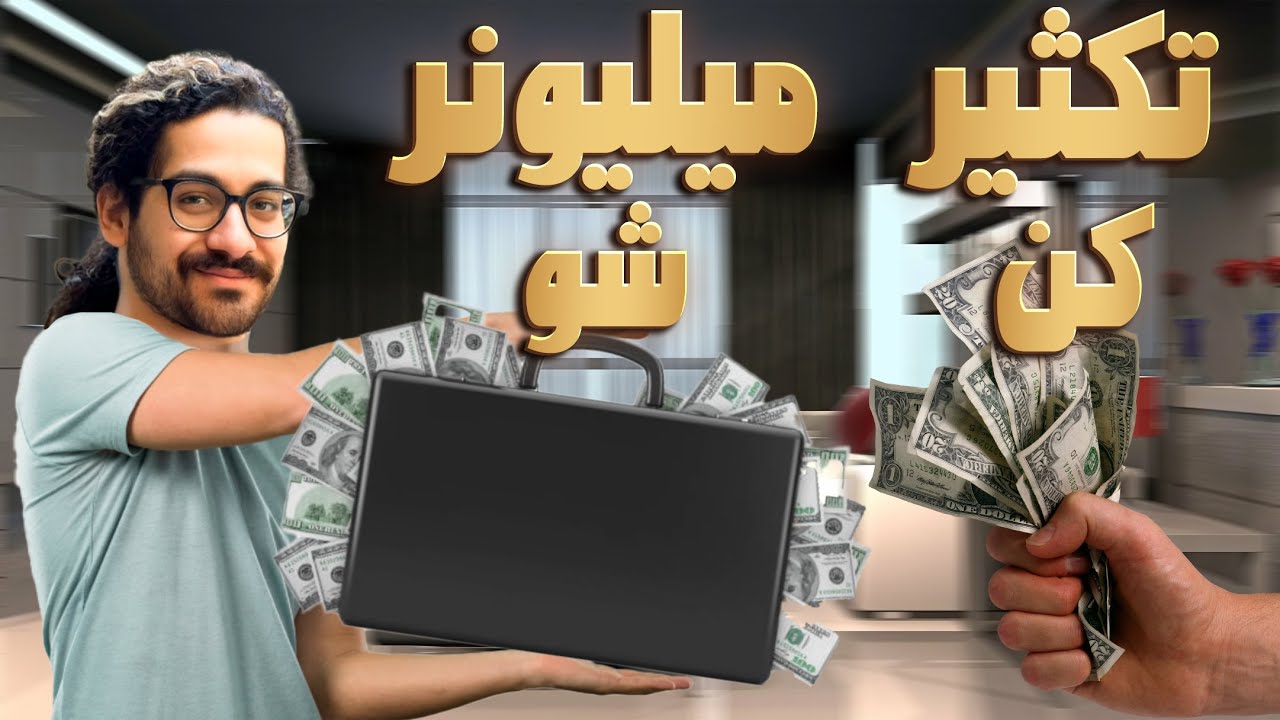 اگه این ماهی ها رو تکثیر کنی نونت تو روغنه😍 - YouTube