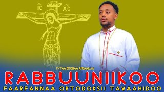 RABBUUNIIKOO|Faarfannaa Ortodoksii|F/taa Roobaa Amsaaluu #sambe_tube