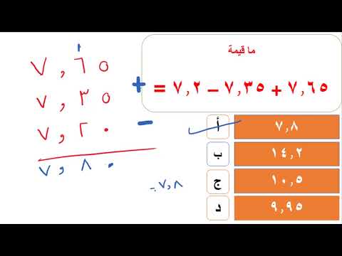 تأسيس قدرات اينشتاين كمي المحاضرة الاولى