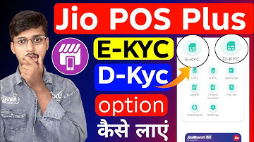 jio pos plus kyc option not showing, jio pos plus me e kyc option nahi aa raha hai