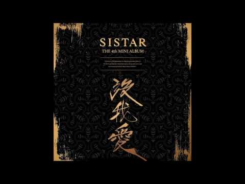 SISTAR (씨스타) - I Like That [Acapella]