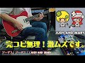 JUDY AND MARY / ジーザス!ジーザス!『カッティングが激ムズでした。』