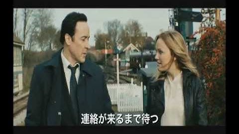 映画『殺しのナンバー』予告編