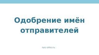 видео Процесс бесплатной отправки смс на МТС в Украине.