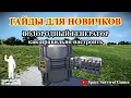 Space Engineers | Гайды для новичков | Как работает водородный генератор | Hydrogen generator