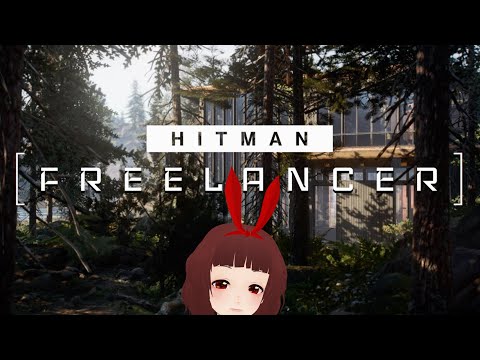 🔴Hitman / フリーランサー