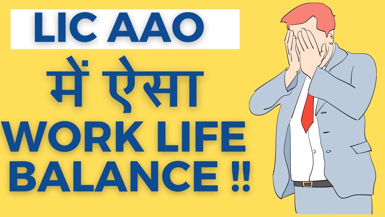 LIC AAO 2023 | Work Life Balance | Work life Balance in LIC | Banker Couple