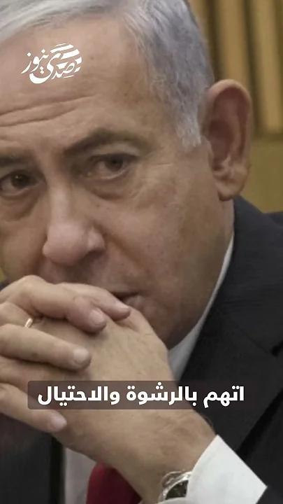 صدى نيوز | بنيامين نتنياهو رئيس الوزراء الاسرائيلي. تفاصيل وحروب حدثت في عهده
