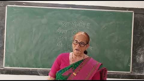 B.Com Sem 4 - Hindi - Lecture 1