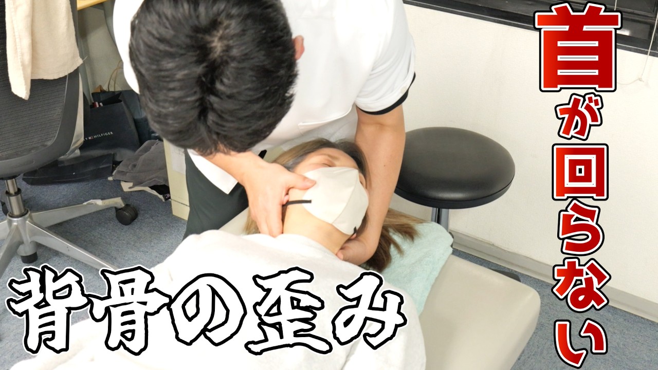Cracking Chiropractic Treatment] Master Masaki corrects a woman