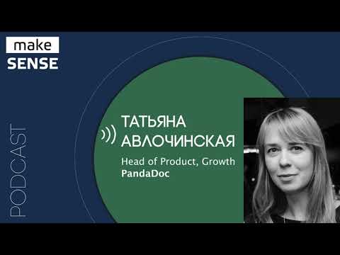 Об этапах запуска фич и продуктов, метриках и роли Product Marketing Manager с Татьяной Авлочинской