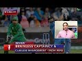 India vs Pakistan | Brainless Captaincy and Clueless Management | Shoaib Akhtar | World Cup 2019