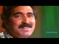 Ustad Ulfat Ahang Bia Kiddi Baregi استاد الفت آهنگ بیا کیدی برگی 