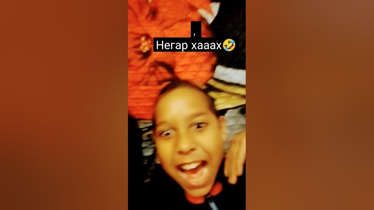 негар - YouTube