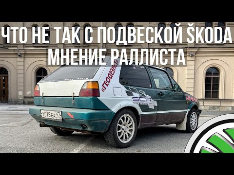 Балка и многорычажка