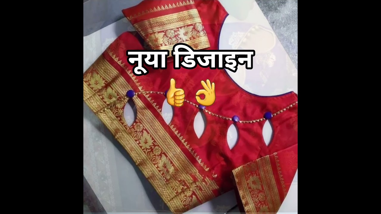 New designs #trendy #blouse #fashion #youtubeshorts #video