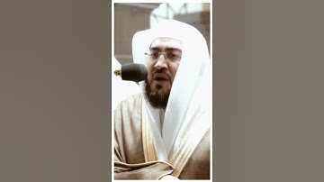 تلاوة مرئية سورة الحجرات الآية ١٥ الشيخ بندر بليلة