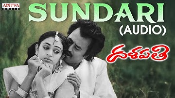 Sundari Full Song | Dalapathi | Mammutty, Rajinikanth, Sobhana, Geetha | Ilayaraja