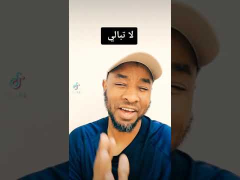 لا تبالي مانور القرعاني مشاهير نفسك اكسبلور لايك لايف 