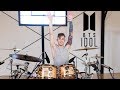 Luke Holland - BTS - 'Idol' Drum Remix