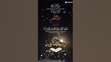 تلاوة خاشعة عطرة مباركة جميلة عذبة مميزة طيبة للشيخ سعد الغامدي ماتيسر من سورة الفجر