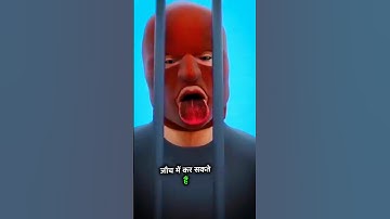 अपराध सुलझाने के लिए एक जीभ के निशान का उपयोग 🤔 Using A Tongue Print To Solve Crimes  #shorts