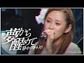 [モーニング娘] 「夢から醒めて」 (2009春 プラチナ 9 DISCO/JPN&amp;KOR SUB)