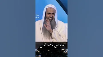 ابليس خبيث 