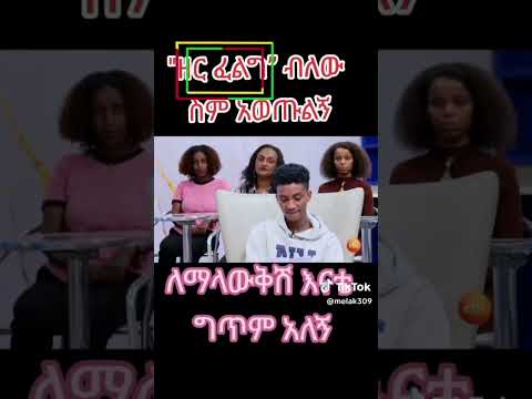 እናቴ ናፈቅሽኝ