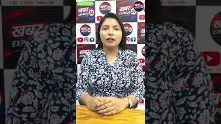राम मंदिर चढ़ावा और आभूषण मामले मे SIT की जाँच जारी #viral #khabarexpress24