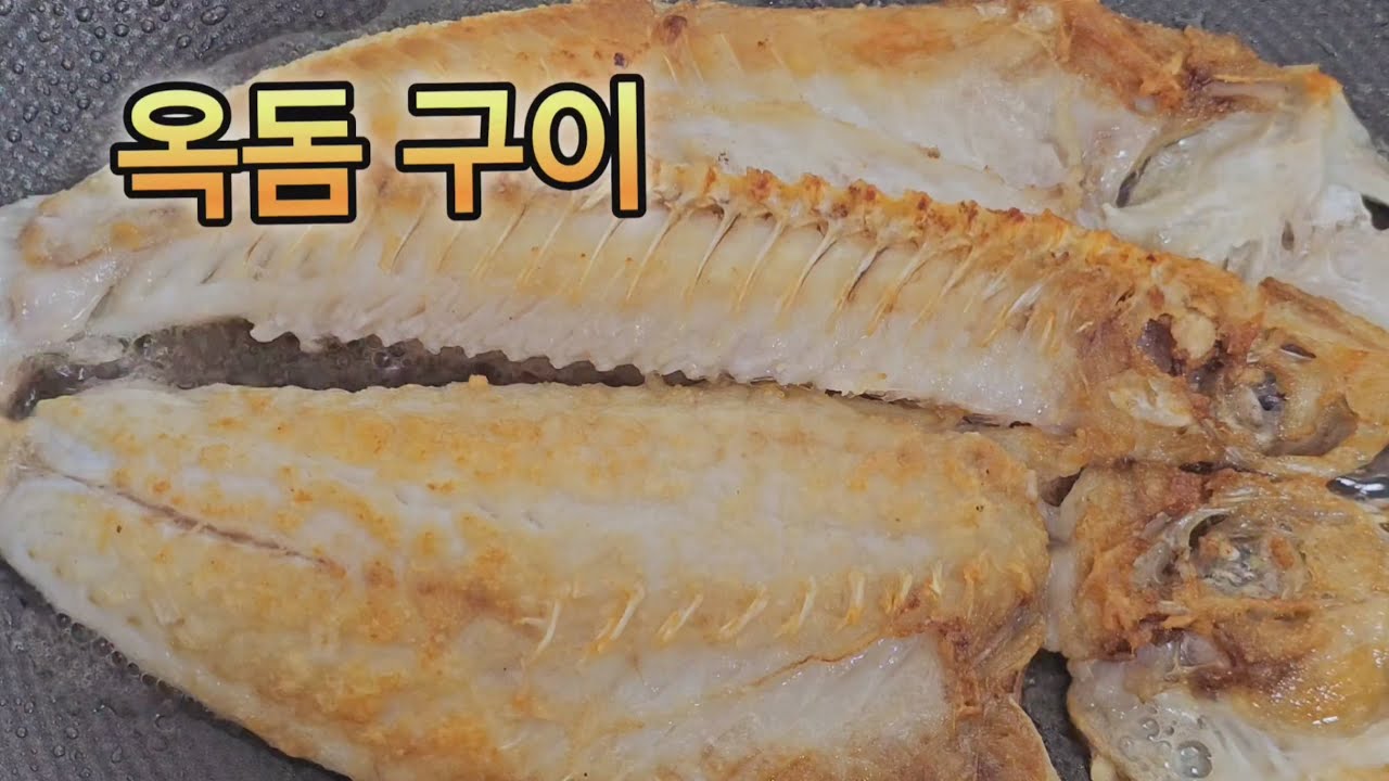 둘이 먹다 셋이 쓰러져도 모를  맛