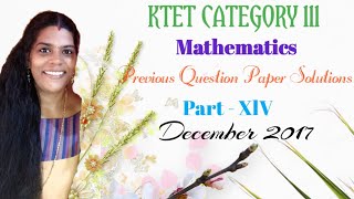KTET - lll Mathematics | Previous year question paper solutions |Part- XlV December 2017 l Malayalam