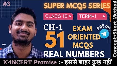 class 10 maths chapter 1 mcq with answers | mcq of real numbers class 10 | n4ncert