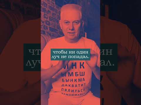 КАК УЛУЧШИТЬ ЗРЕНИЕ? УПРАЖНЕНИЯ ДЛЯ ГЛАЗ В ТЕМНОТЕ #Shorts