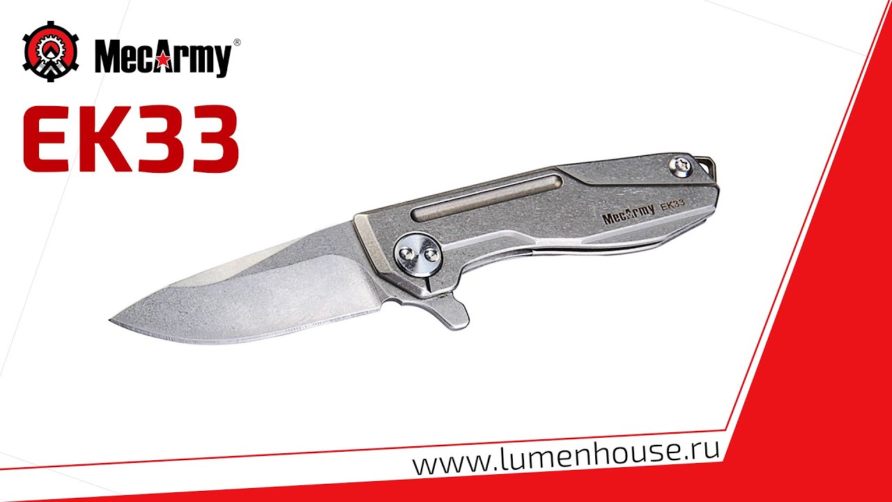 MecArmy EK33 титановый микро нож