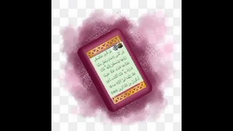 الآية 189 من سورة الأعراف 🕋