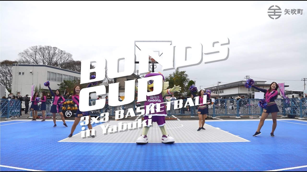 BONDSCUP 3×3 BASKETBALL in Yabuki 2023 - YouTube