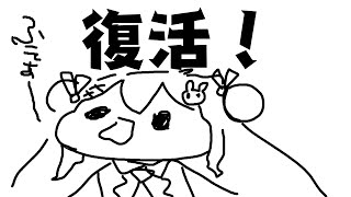 夜見れな(よるみれな)の配信のサムネイル画像