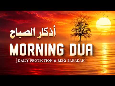 Morning Adhkar أذكار الصباح | Best Dua For Success, Rizq and Protection in 2026 Habibullah TV
