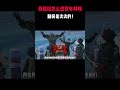 我就说怎么感觉布林格脑袋是尖尖的！#絕區零 #遊戲 #遊戲解說