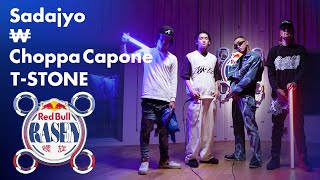 Sadajyo / ₩ / Choppa Capone / T-STONE / prod. by DJ JAM | Red Bull RASEN