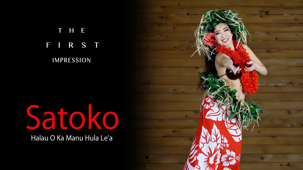 Halau O Ka Manu Hula Le'a - The First Impression 2021   #6 Satoko