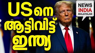 രഗ അറഞഞ ആവ I National News Update I News India Malayalam