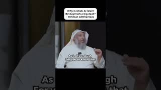 Shaykh Othman Al Khamees حفظه الله - Why Is Sheikh Ibn Taymiyyah So Highly Regarded?