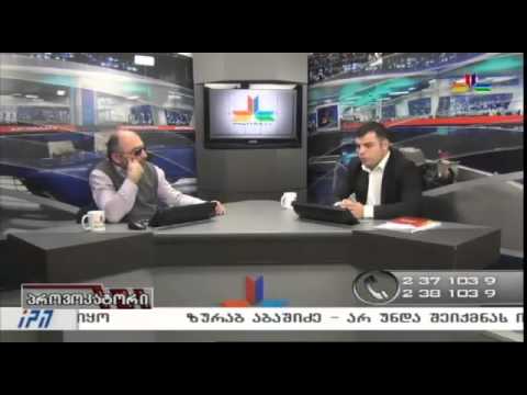 გადაცემა \"პროვოკატორი\" - 22 ოქტომბერი