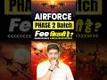 Airforce Phase 2 Offline Batch at MKC | Airforce Phase 2 Batch की Fee कितनी है ? #airforcephase2