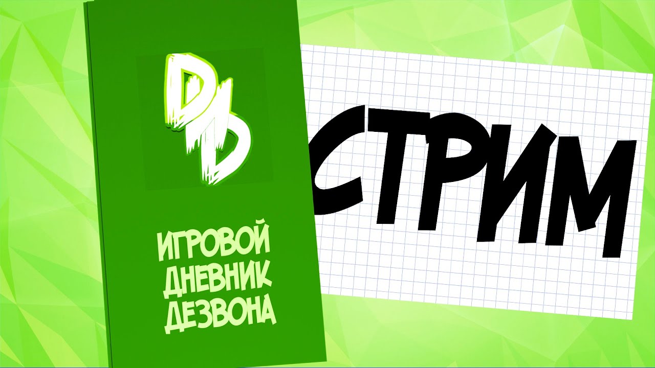 Дорожное вещание ауди