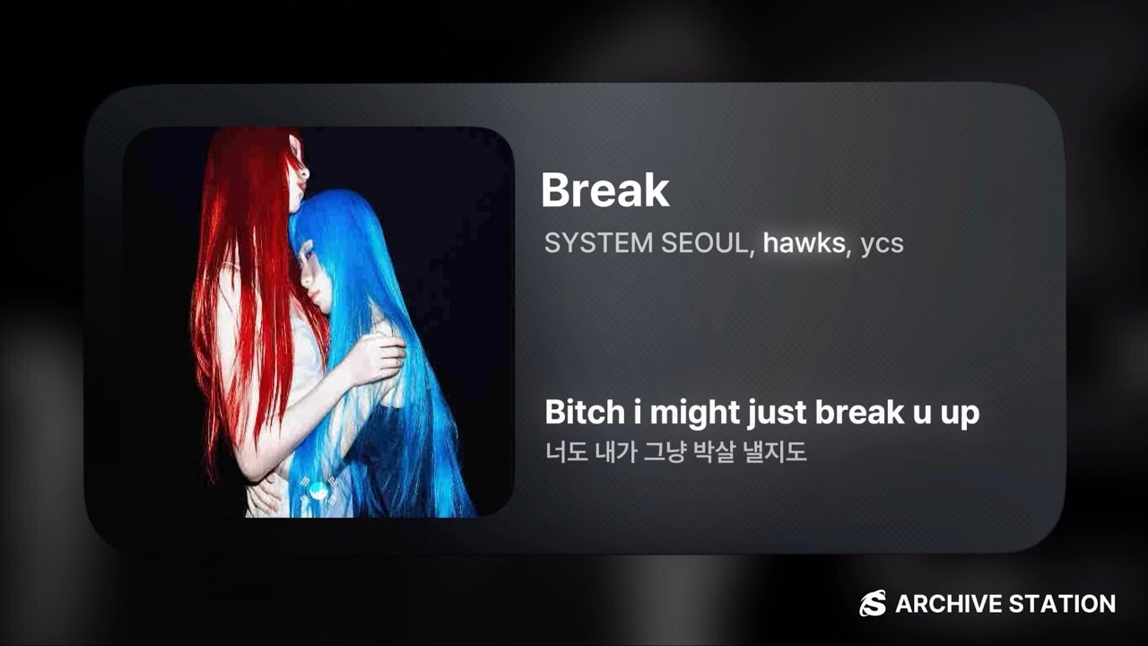Watch Break - hawks, ycs | SS-POP 3에서 제일 빡센 곡 on YouTube Watch Break - hawks, ycs | SS-POP 3에서 제일 빡센 곡 on YouTube